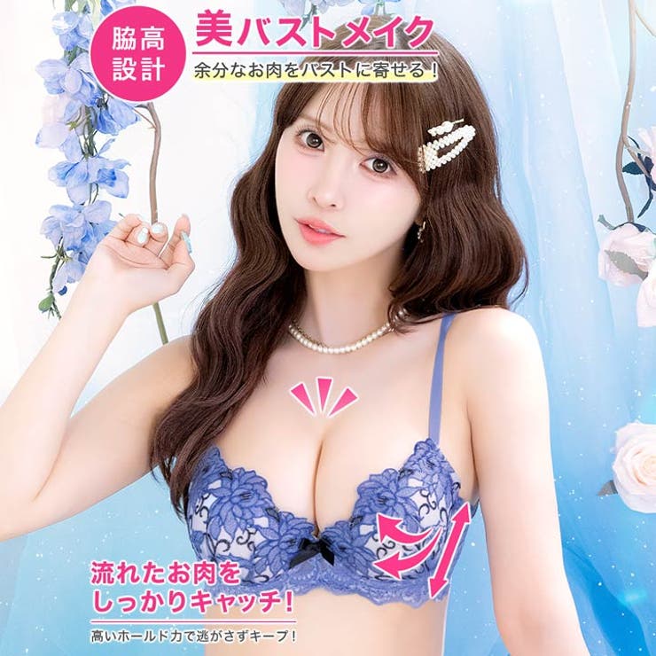 【三上悠亜着用】プレシャスフルール脇高ブラジャー&サイド紐バック透けフルバックシ… | Dazzy | 詳細画像2 