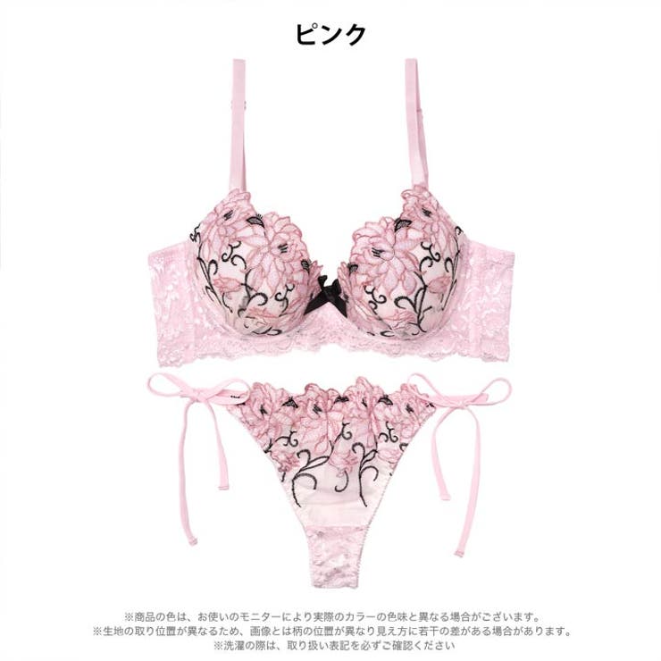 【三上悠亜着用】プレシャスフルール脇高ブラジャー&サイド紐バック透けTバックショ… | Dazzy | 詳細画像13 