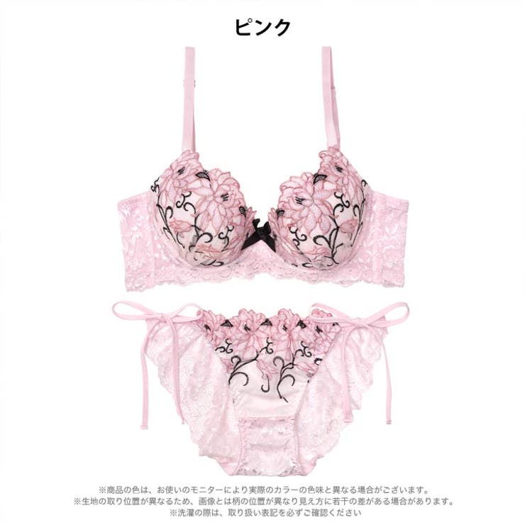 【三上悠亜着用】【EFサイズ】プレシャスフルール脇高ブラジャー&サイド紐バック透… | Dazzy | 詳細画像13 