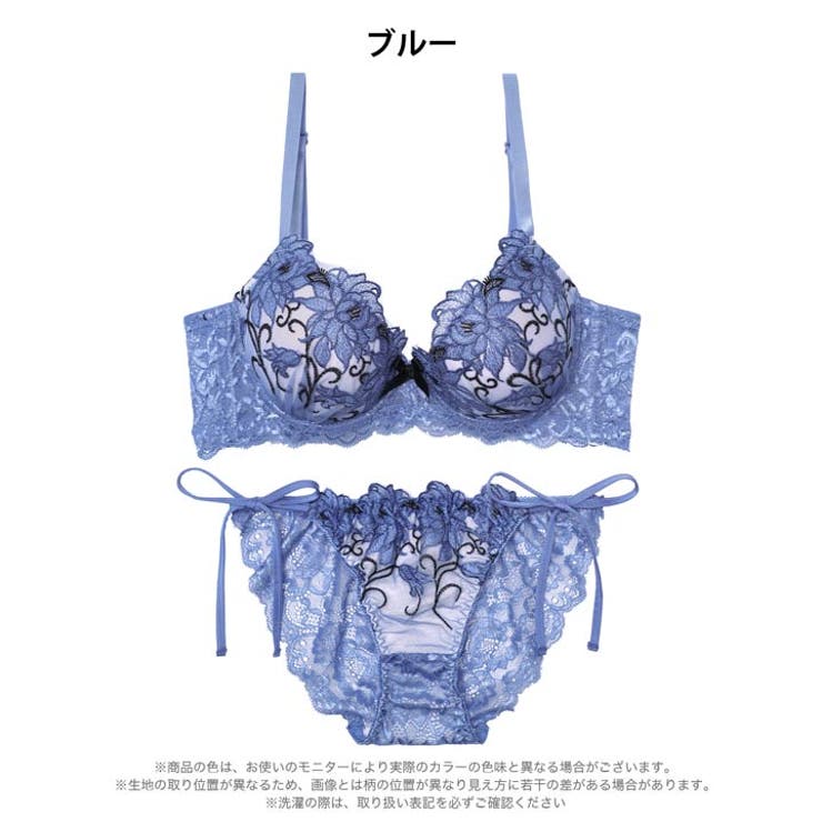 【三上悠亜着用】【EFサイズ】プレシャスフルール脇高ブラジャー&サイド紐バック透… | Dazzy | 詳細画像14 