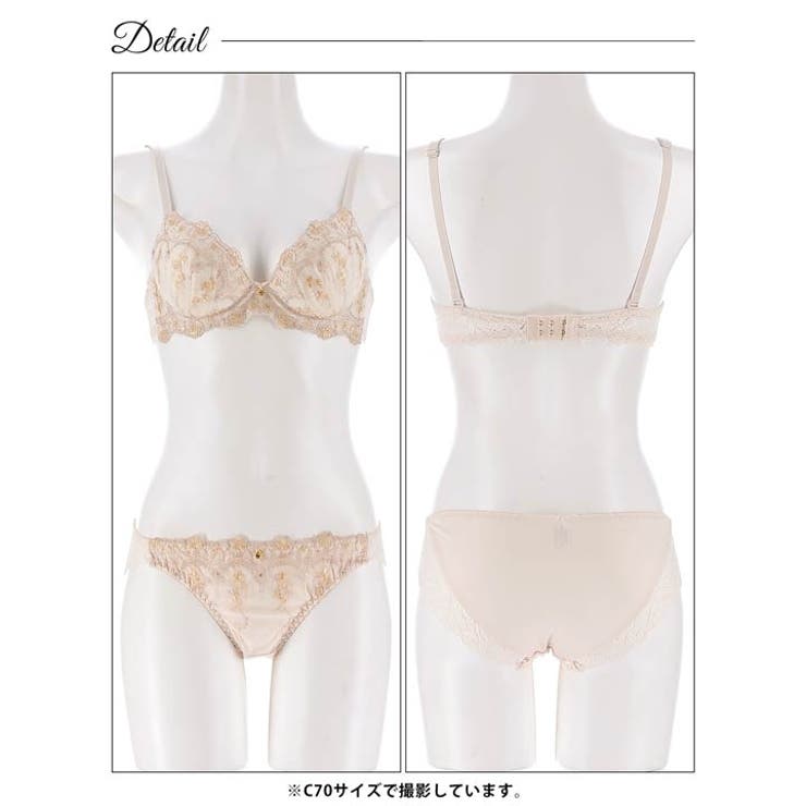 チャーミングブルームブラジャー&フルバックショーツ | Dazzy | 詳細画像13 