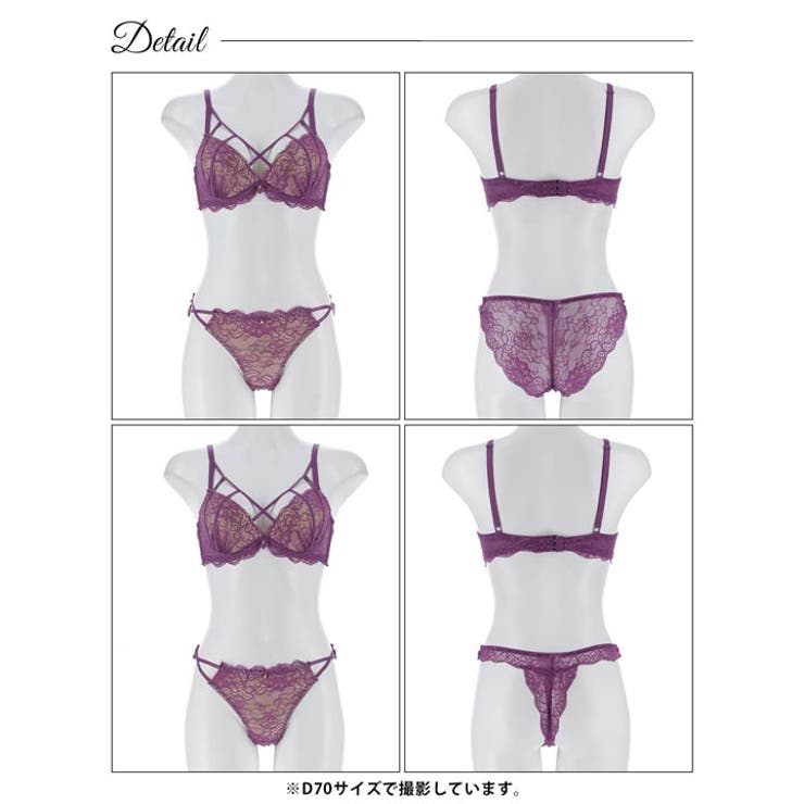 【三上悠亜着用】【3点セット】センシュアルストリングブラジャー&バック透けフルバ… | Dazzy | 詳細画像16 