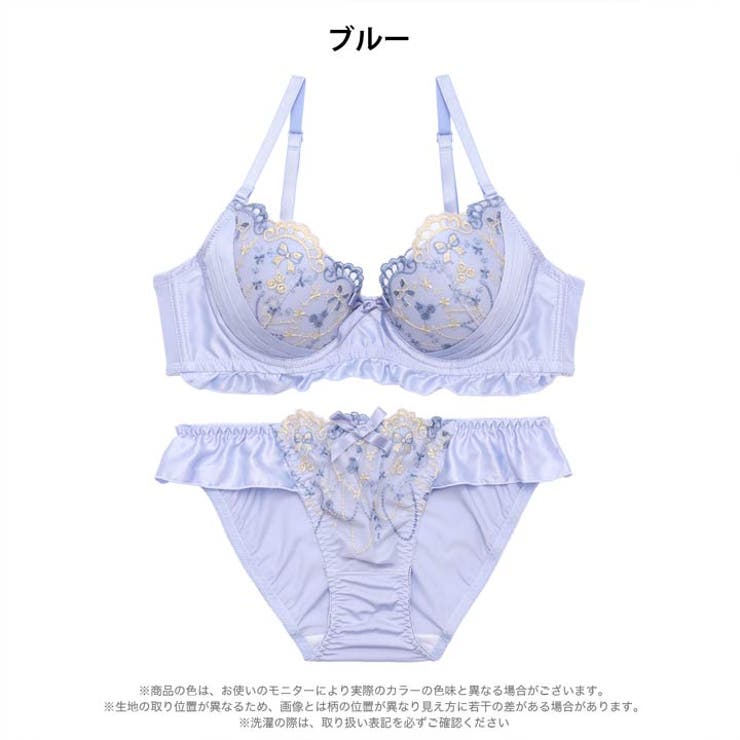 ガーリーリボンフリルブラジャー&フルバックショーツ | Dazzy | 詳細画像8 