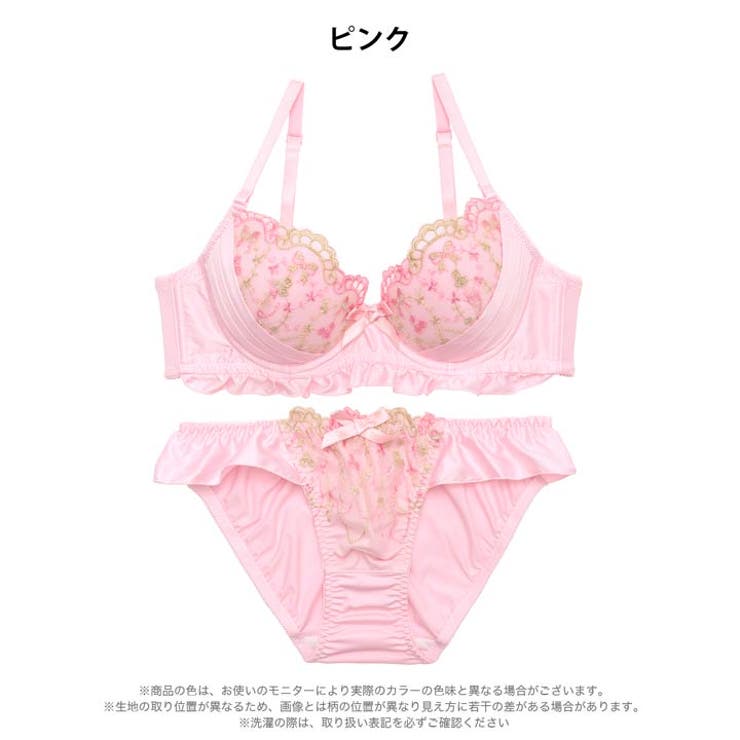 ガーリーリボンフリルブラジャー&フルバックショーツ | Dazzy | 詳細画像9 