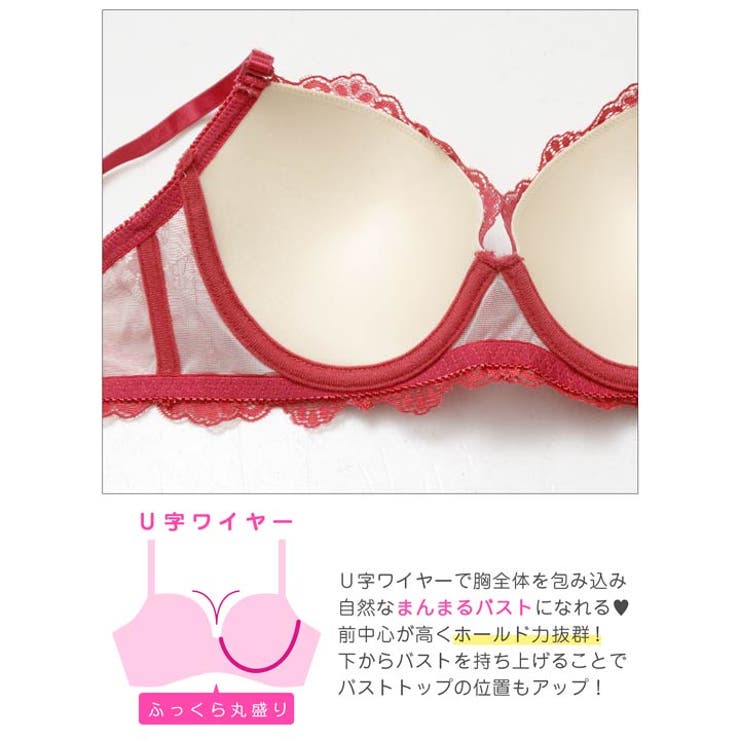 【三上悠亜着用】【3点セット】ヌーディーギャザーレースブラジャー&バック透けフル… | Dazzy | 詳細画像12 