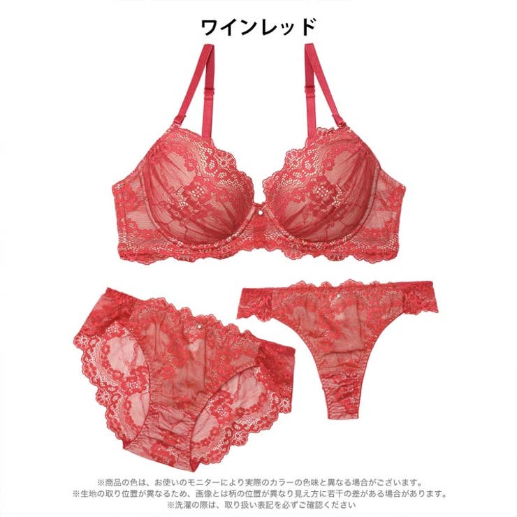 【三上悠亜着用】【3点セット】ヌーディーギャザーレースブラジャー&バック透けフル… | Dazzy | 詳細画像9 