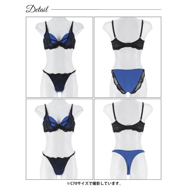 【3点セット】バイカラークロスコード脇高ブラジャー&フルバック&Tバックショーツ | Dazzy | 詳細画像13 