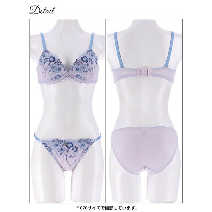 バタフライブルーミングブラジャー&フルバックショーツ | Dazzy | 詳細画像14 