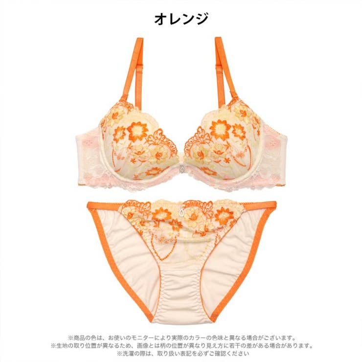 バタフライブルーミングブラジャー&フルバックショーツ | Dazzy | 詳細画像9 