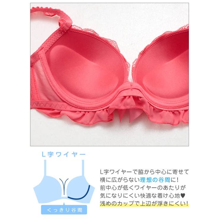 フリルリボンレーシィブラジャー&フルバックショーツ | Dazzy | 詳細画像14 