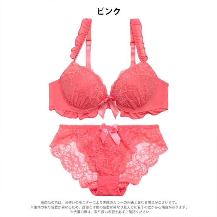 フリルリボンレーシィブラジャー&フルバックショーツ | Dazzy | 詳細画像9 