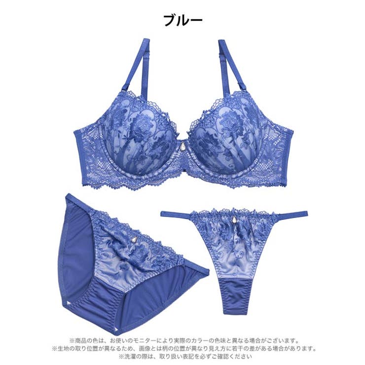 【三上悠亜着用】【3点セット】クラシカルアーチフラワーブラジャー&フルバック&T… | Dazzy | 詳細画像12 