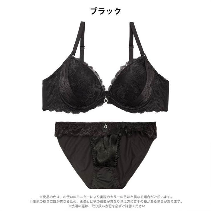 クラッシーレースサテンブラジャー&フルバックショーツ | Dazzy | 詳細画像8 