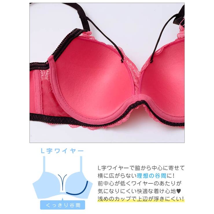 ビビッドカシュクールレース脇高ブラジャー&フルバックショーツ | Dazzy | 詳細画像12 