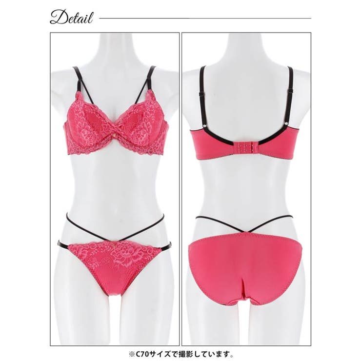 ビビッドカシュクールレース脇高ブラジャー&フルバックショーツ | Dazzy | 詳細画像13 