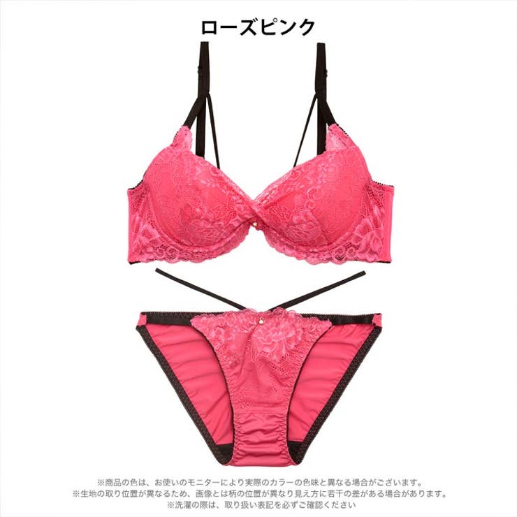 ビビッドカシュクールレース脇高ブラジャー&フルバックショーツ | Dazzy | 詳細画像9 