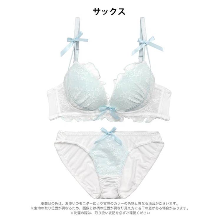 ラブリーレースフリルブラジャー&フルバックショーツ | Dazzy | 詳細画像10 