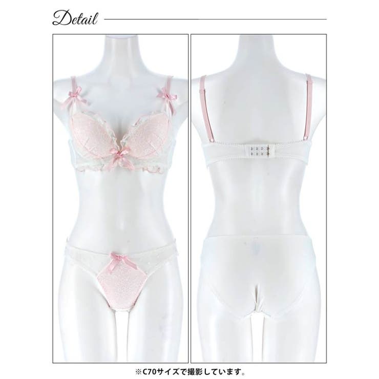 ラブリーレースフリルブラジャー&フルバックショーツ | Dazzy | 詳細画像14 