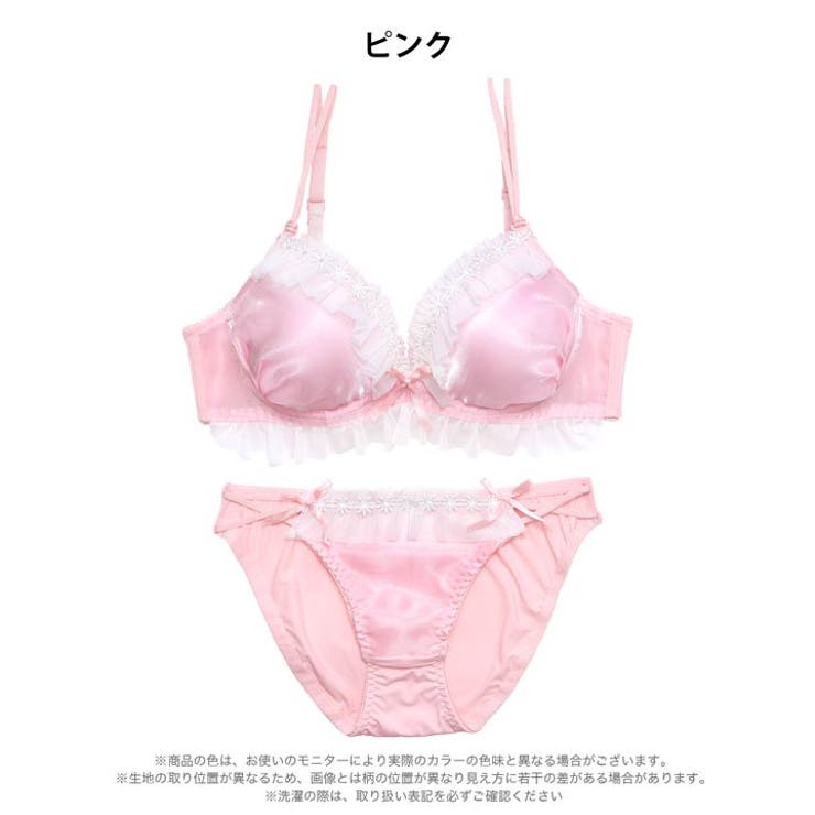 スウィートフリルサテンブラジャー&フルバックショーツ | Dazzy | 詳細画像10 
