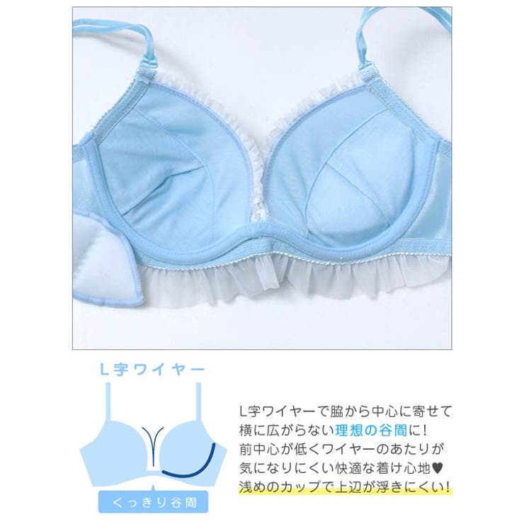 スウィートフリルサテンブラジャー&フルバックショーツ | Dazzy | 詳細画像13 