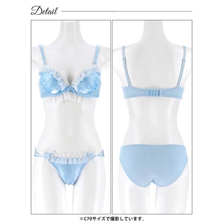 スウィートフリルサテンブラジャー&フルバックショーツ | Dazzy | 詳細画像14 