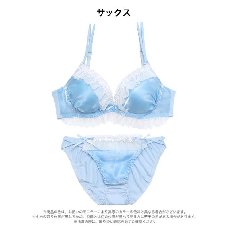 スウィートフリルサテンブラジャー&フルバックショーツ | Dazzy | 詳細画像9 