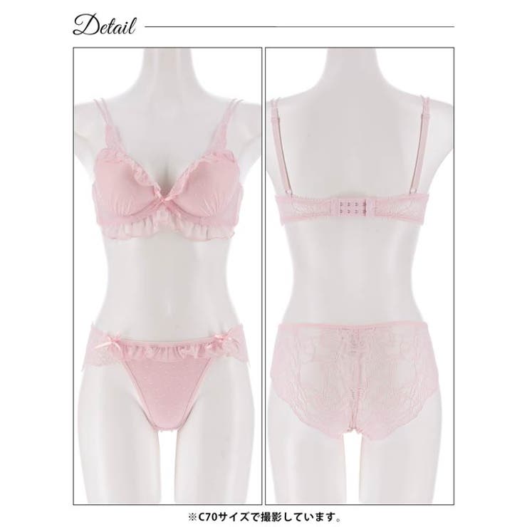 スウィートフリルドットブラジャー&バック透けフルバックショーツ | Dazzy | 詳細画像13 