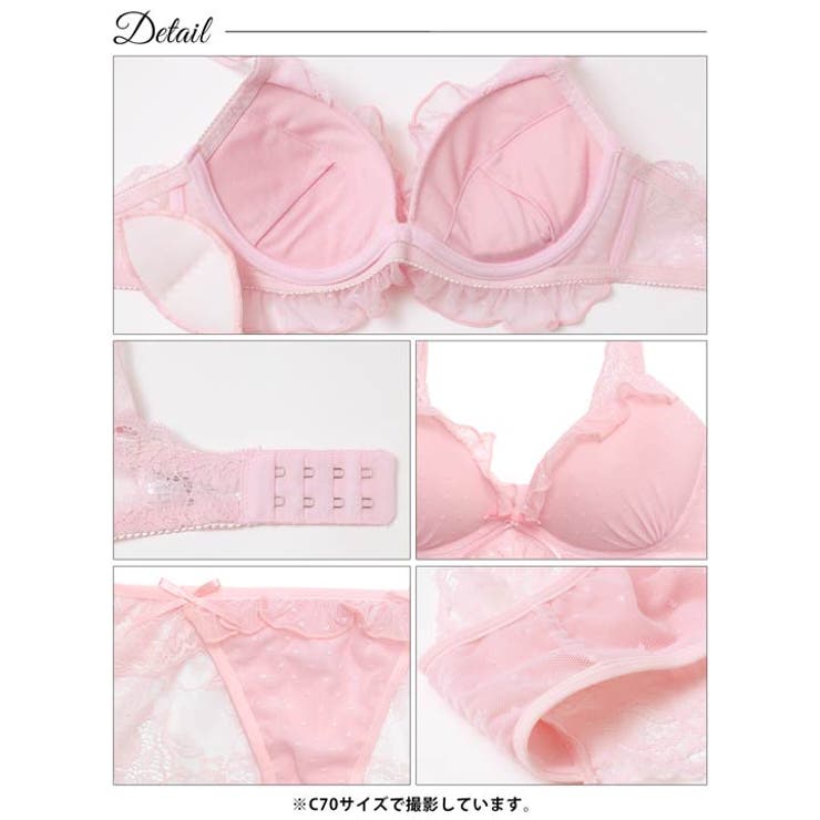 スウィートフリルドットブラジャー&バック透けフルバックショーツ | Dazzy | 詳細画像14 