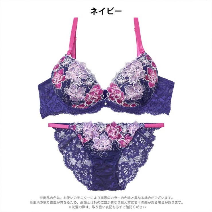 【三上悠亜着用】【EFサイズ】ブリリアントフルールブラジャー&バック透けフルバッ… | Dazzy | 詳細画像12 