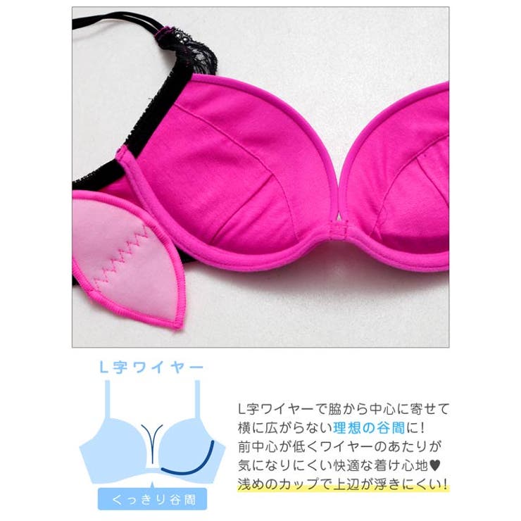 ネオンブラックレースブラジャー&フルバックショーツ | Dazzy | 詳細画像12 