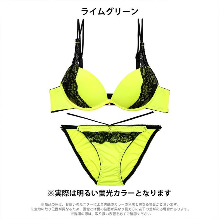 ネオンブラックレースブラジャー&フルバックショーツ | Dazzy | 詳細画像8 