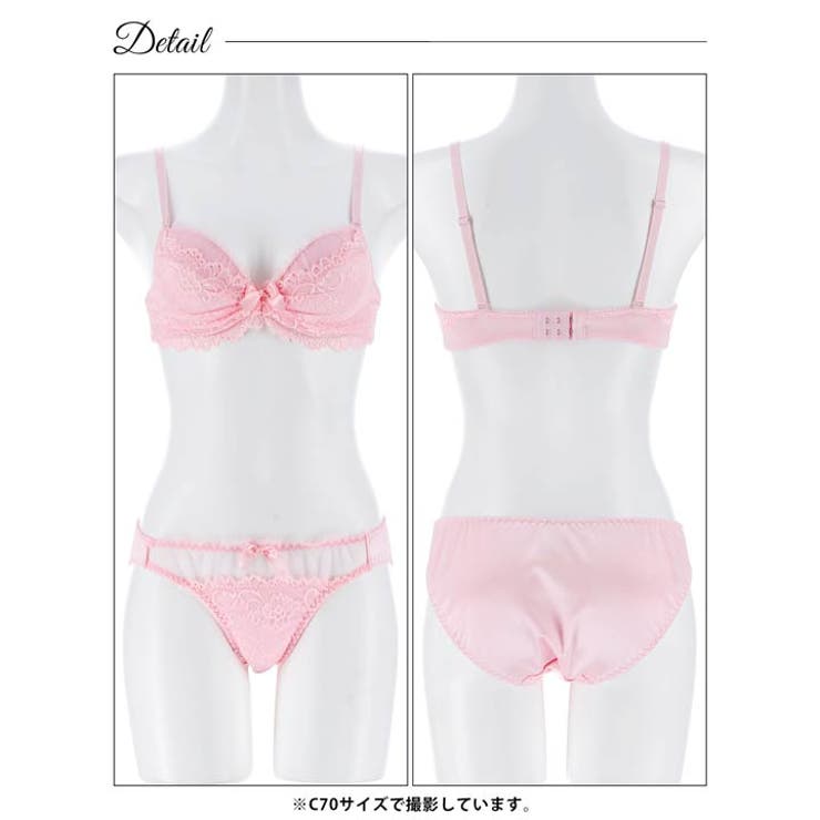 スウィートリボンレースブラジャー&フルバックショーツ | Dazzy | 詳細画像14 