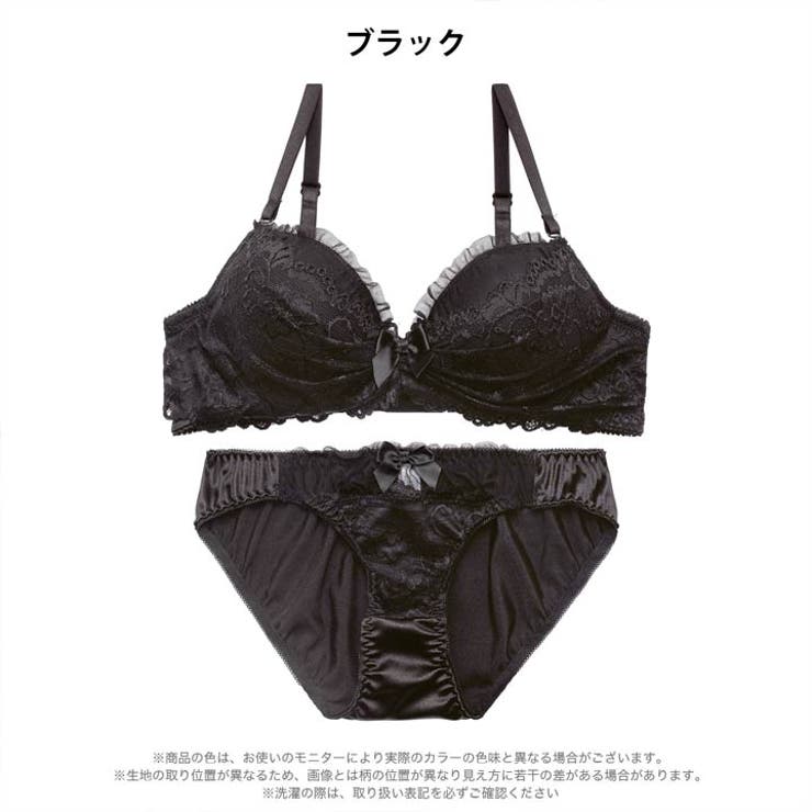 スウィートリボンレースブラジャー&フルバックショーツ | Dazzy | 詳細画像8 