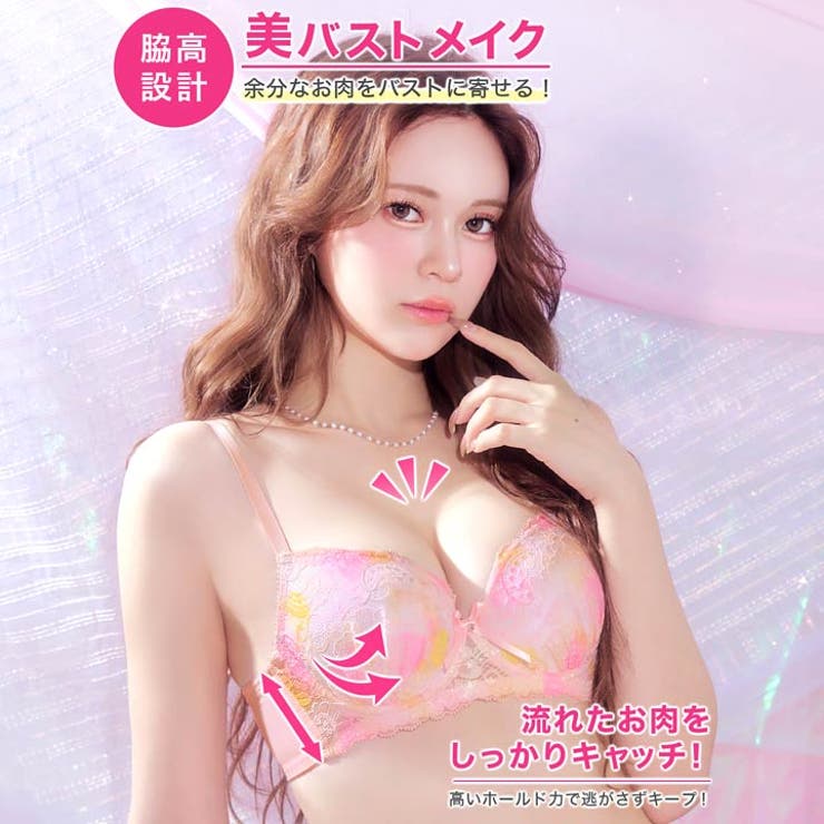 ドリーミーグラデーションレース脇高ブラジャー&フルバックショーツ | Dazzy | 詳細画像2 