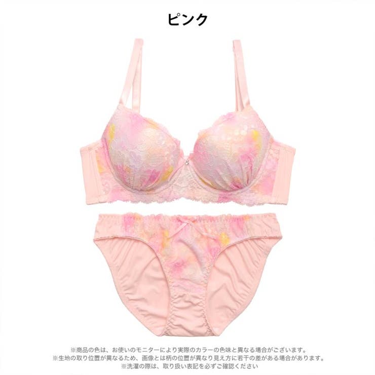 ドリーミーグラデーションレース脇高ブラジャー&フルバックショーツ | Dazzy | 詳細画像9 