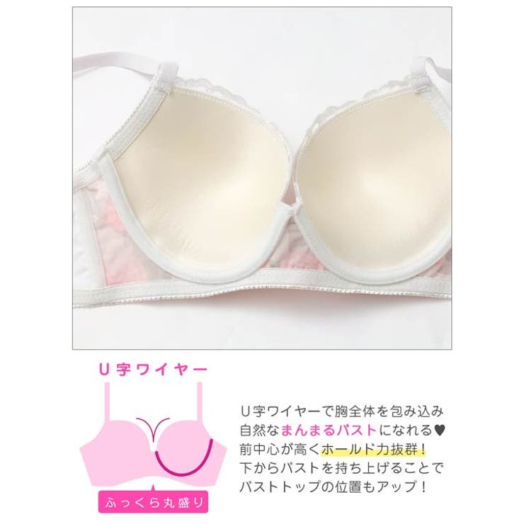 メルティフローラル脇高ブラジャー&フルバックショーツ | Dazzy | 詳細画像13 