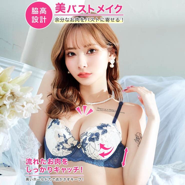 クラッシーブルーム脇高ブラジャー&フルバックショーツ | Dazzy | 詳細画像2 
