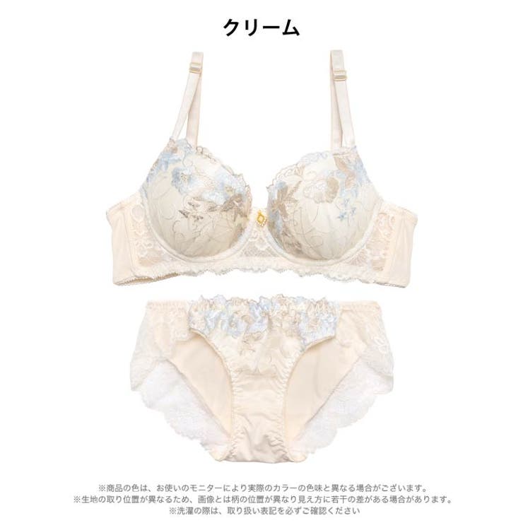 クラッシーブルーム脇高ブラジャー&フルバックショーツ | Dazzy | 詳細画像9 