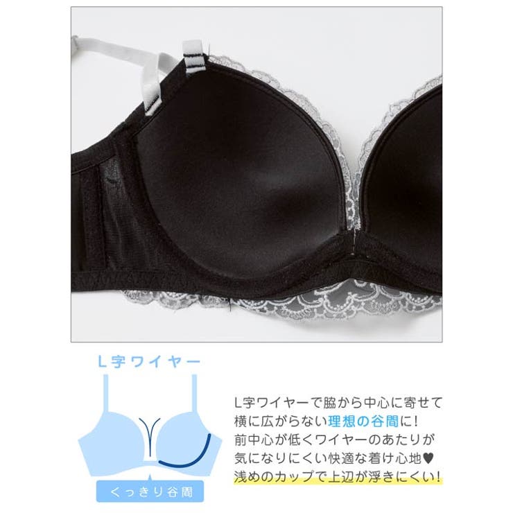 エレガンスバタフライ脇高ブラジャー&フルバックショーツ | Dazzy | 詳細画像11 