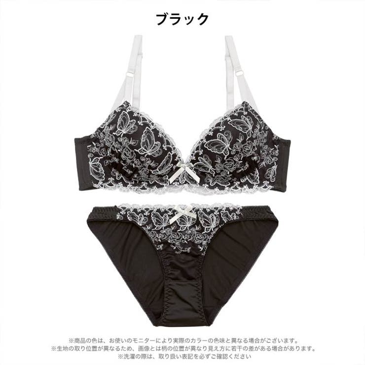 エレガンスバタフライ脇高ブラジャー&フルバックショーツ | Dazzy | 詳細画像8 