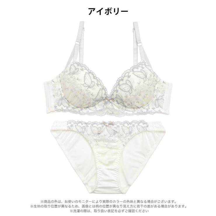 エレガンスバタフライ脇高ブラジャー&フルバックショーツ | Dazzy | 詳細画像9 