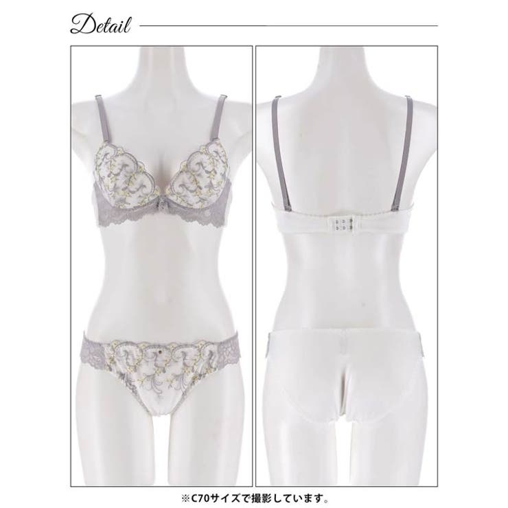 アラベスクフルールブラジャー&フルバックショーツ | Dazzy | 詳細画像12 