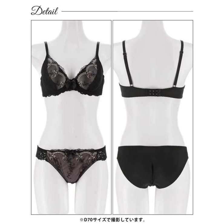 【三上悠亜着用】シャイニーローズベールブラジャー&フルバックショーツ | Dazzy | 詳細画像16 
