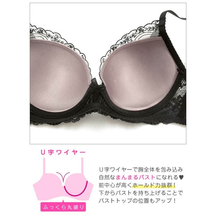 【三上悠亜着用】【EFサイズ】シャイニーローズベールブラジャー&フルバックショー… | Dazzy | 詳細画像14 