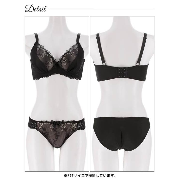 【三上悠亜着用】【EFサイズ】シャイニーローズベールブラジャー&フルバックショー… | Dazzy | 詳細画像16 