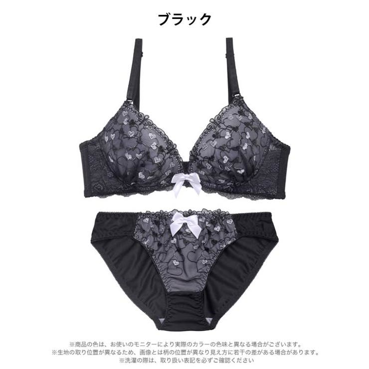 ラブリーハートチュールブラジャー&フルバックショーツ | Dazzy | 詳細画像9 