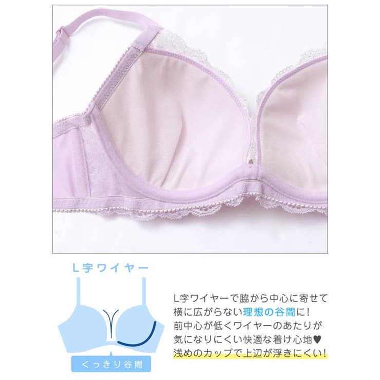 フェアリーハート脇高ブラジャー&フルバックショーツ | Dazzy | 詳細画像11 