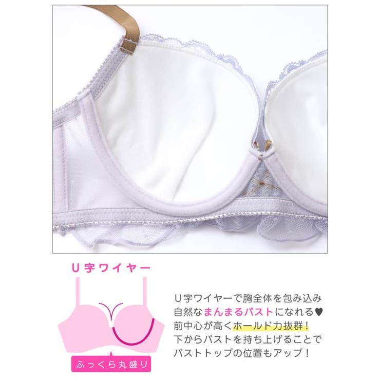 ドットチュールレーシィブラジャー&フルバックショーツ | Dazzy | 詳細画像12 