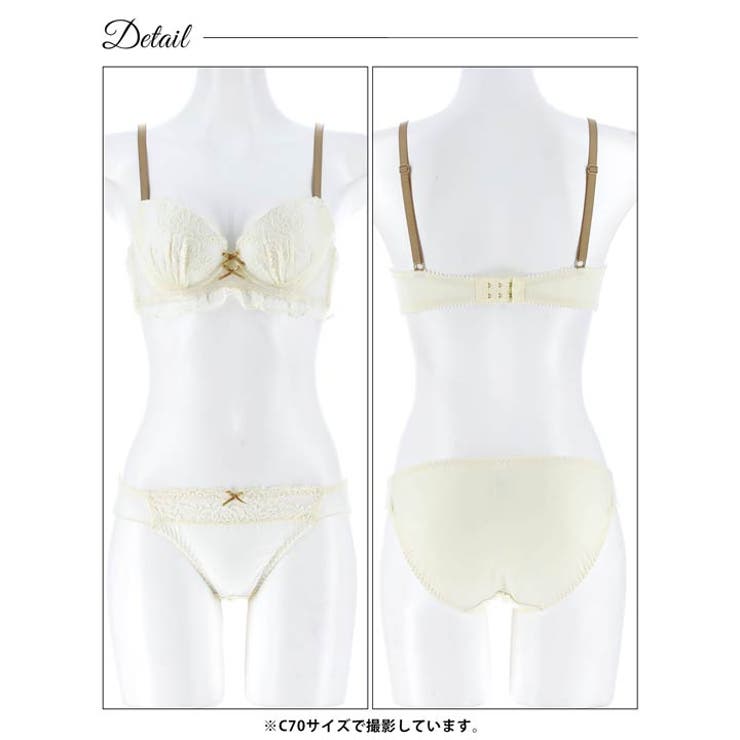 ドットチュールレーシィブラジャー&フルバックショーツ | Dazzy | 詳細画像13 