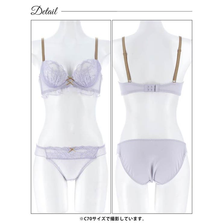 ドットチュールレーシィブラジャー&フルバックショーツ | Dazzy | 詳細画像14 